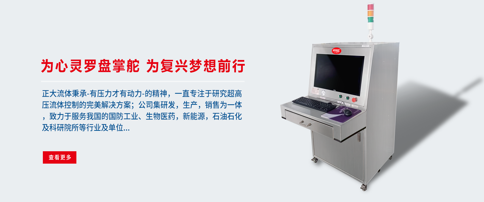 氣動試壓台